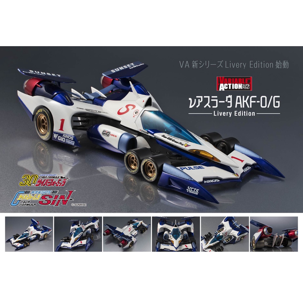 MegaHouse VARIABLE ACTION 新世紀GPX 閃電霹靂車 SIN ν阿斯拉 AKF-0/G 精塗版 蝦皮購物