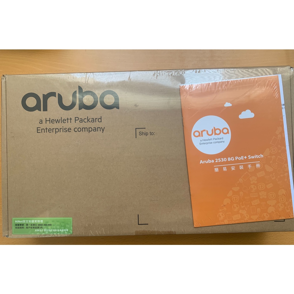 HP aruba/集線器/8P J9774A (2530 8G PoE+ Switch)