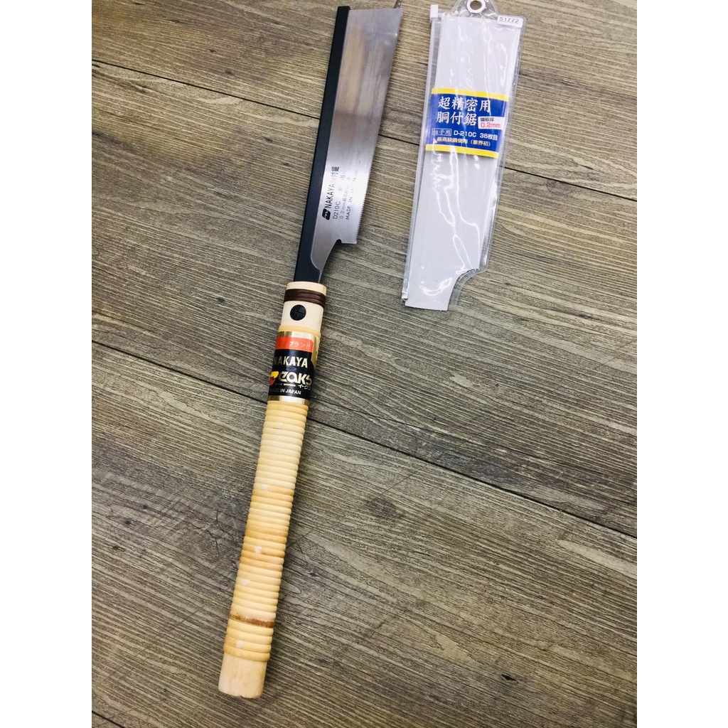 中屋伊之助 鋸 210mm 8寸 新品 鉋 鑿 鉋(カンナ) 砥石 鑿 鋸 通販