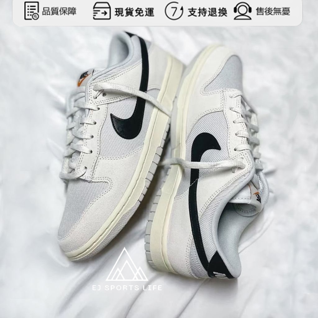 EJ▫SL Nike Dunk Low Certified Fresh 灰黑色情侶鞋DO9776-001 | 蝦皮購物