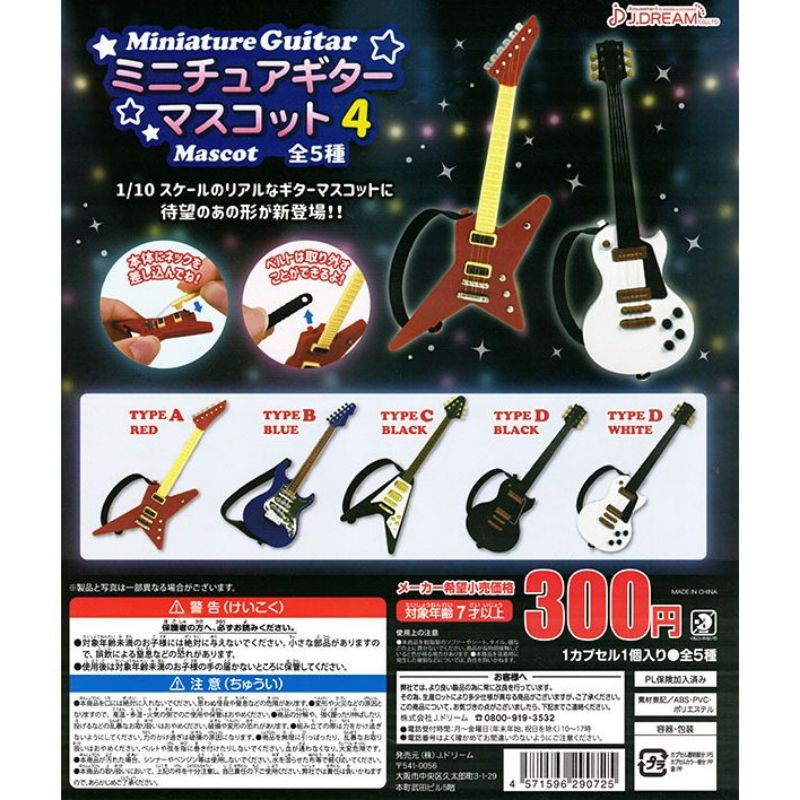 guitar玩具- 優惠推薦- 2023年12月| 蝦皮購物台灣