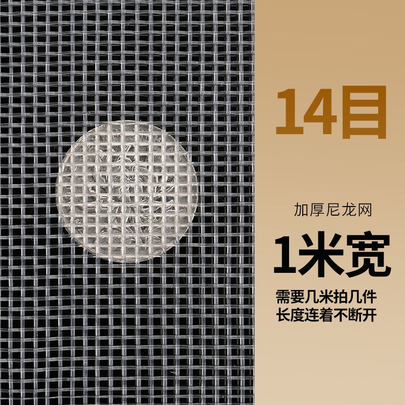 篩網 過濾網 麵粉篩加厚尼龍過濾網6目8目10目12目16目20目防蟲水產養殖工業洗滌網 | 蝦皮購物