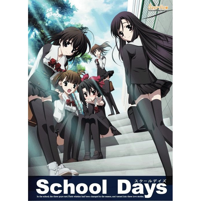 School Days Summer Days Cross Days 日在校園 正版遊戲