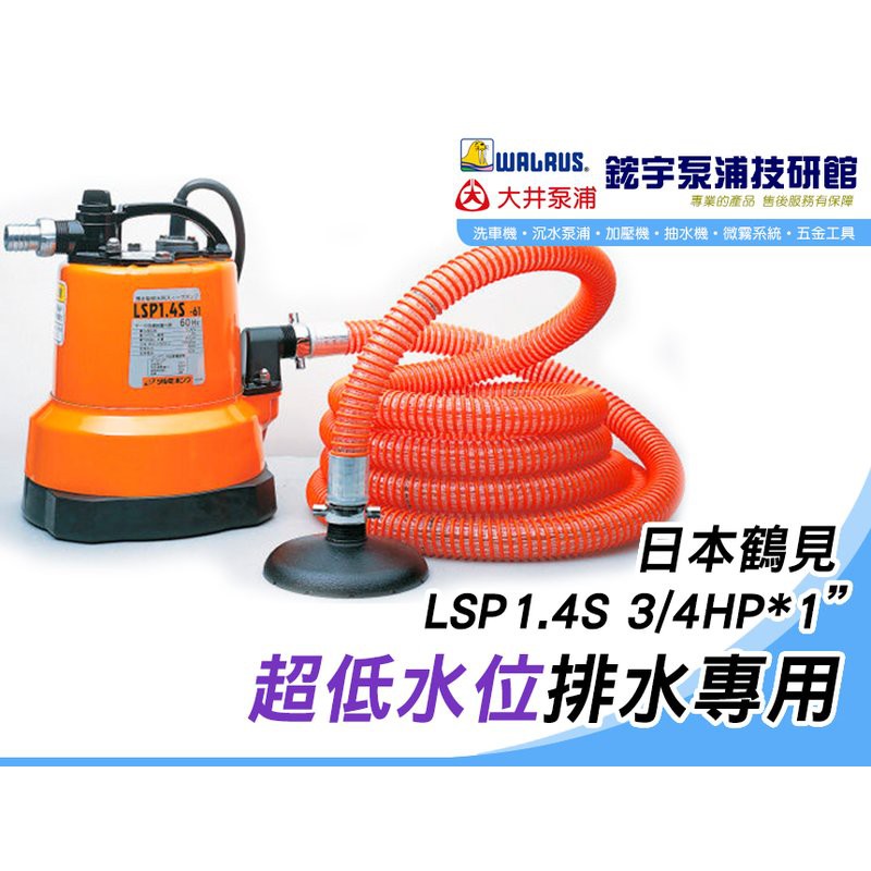 三田青磁　陽刻　壺型　八角　盃台　E251AS-CGp BLM5120HP-GFV+GFS5G5FR+BLE2D120-A | BLE2系列| 台灣東方馬達
