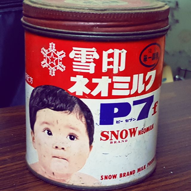 雪印奶粉老鐵罐#店到店免運#收藏出清 | 蝦皮購物