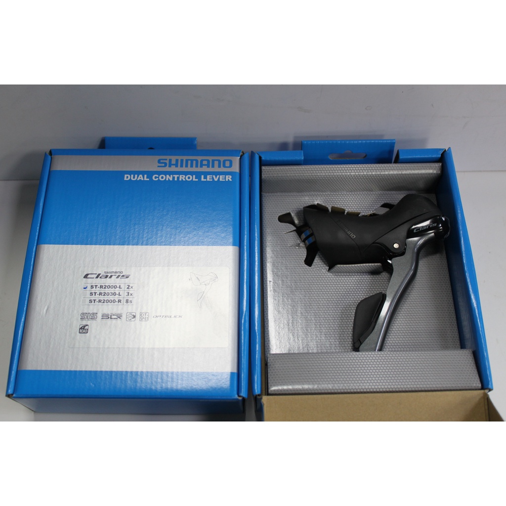 單車世界 現貨SHIMANO CLARIS ST-R2000-L ST-R2000-R 左2右8速變速把手(原廠盒裝) | 蝦皮購物