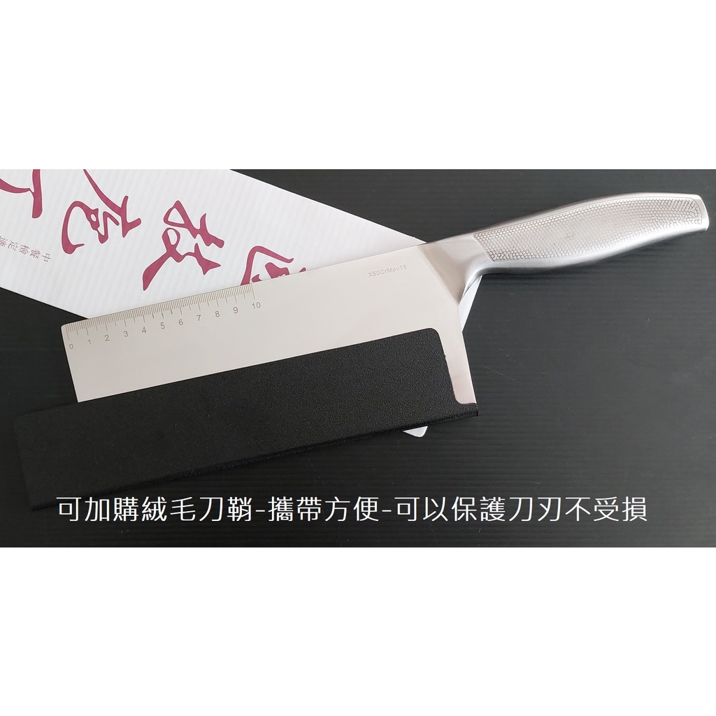 中餐丙級證照考試專用刀具 中式刀片刀厚度2MM以下-刀花、蝶形水花片 餐飲考試 丙級 附尺 菜刀不鏽鋼柄 | 蝦皮購物