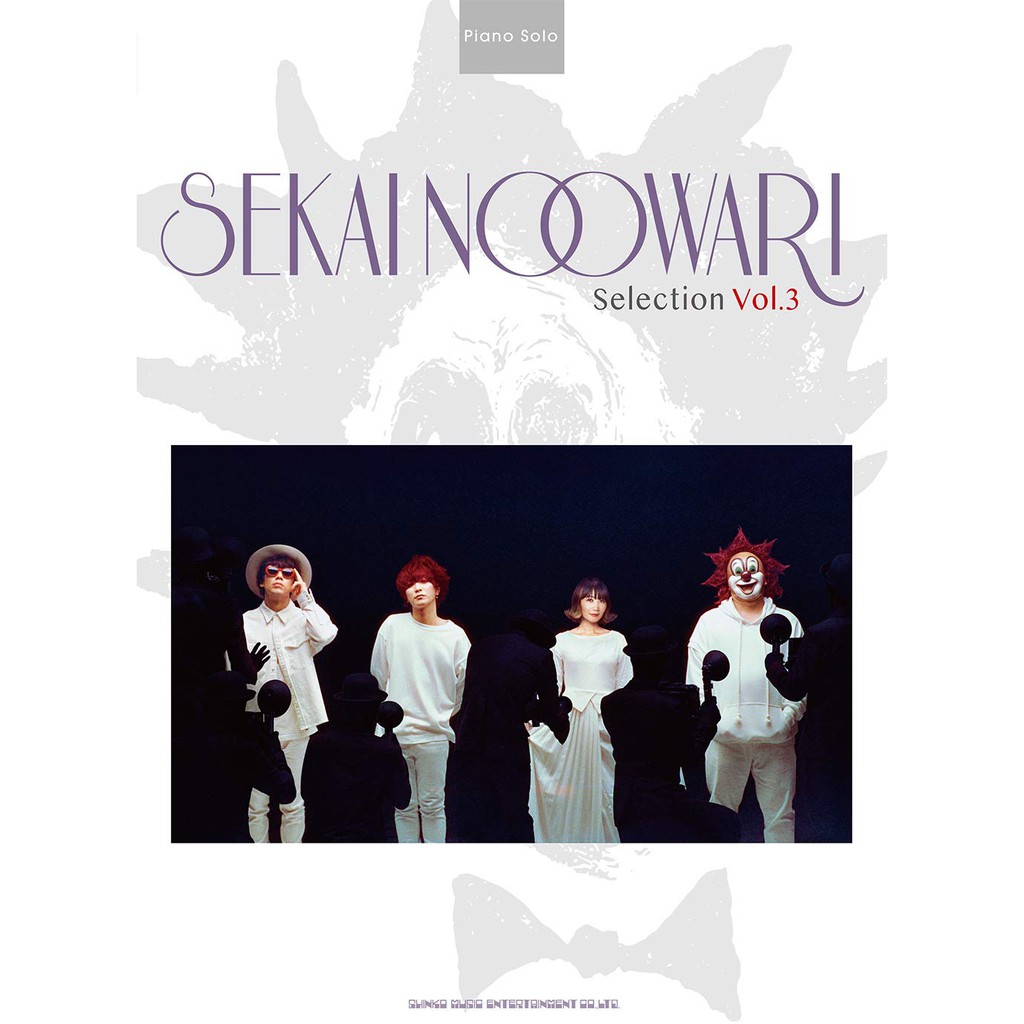 鋼琴譜-SEKAI NO OWARI Selection Vol.1-3 | 蝦皮購物