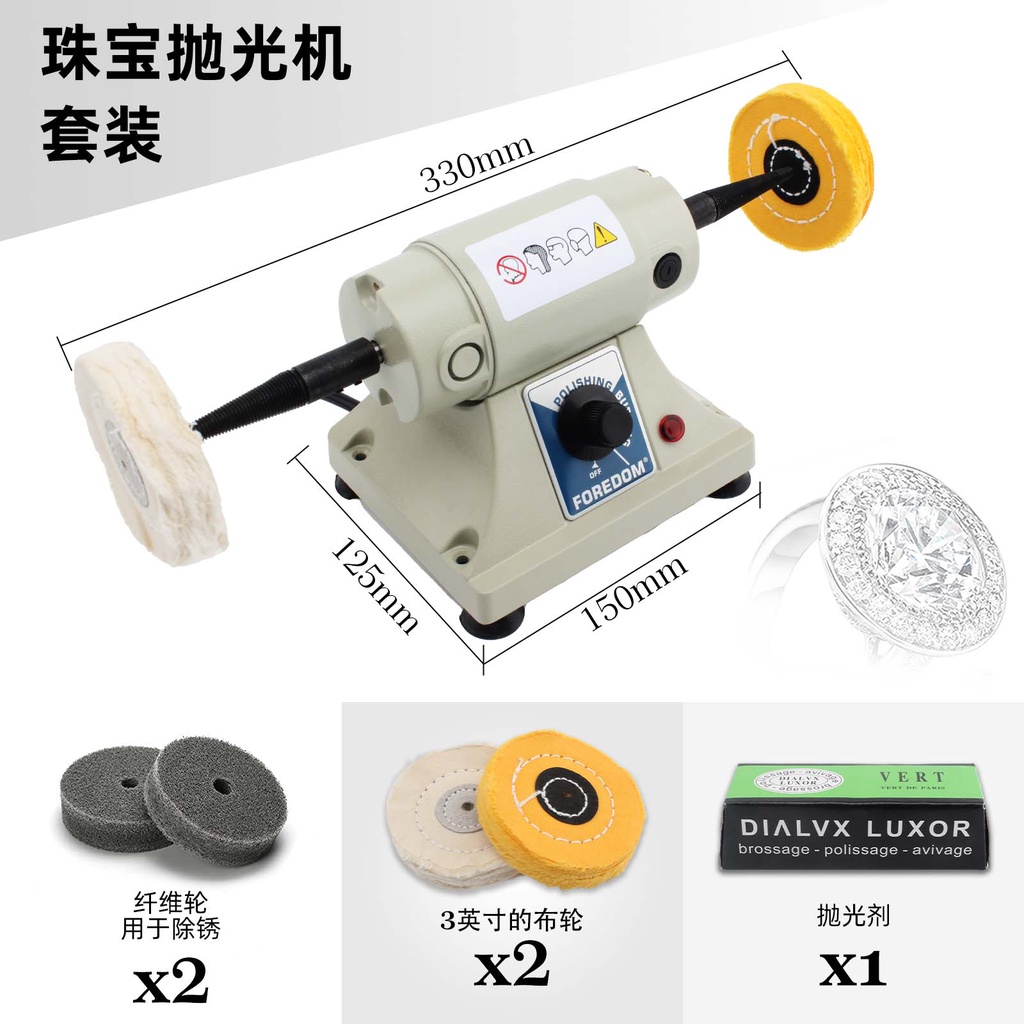 雙頭台式布輪拋光機小功率可調速雙頭拋光機拋光機 | 蝦皮購物