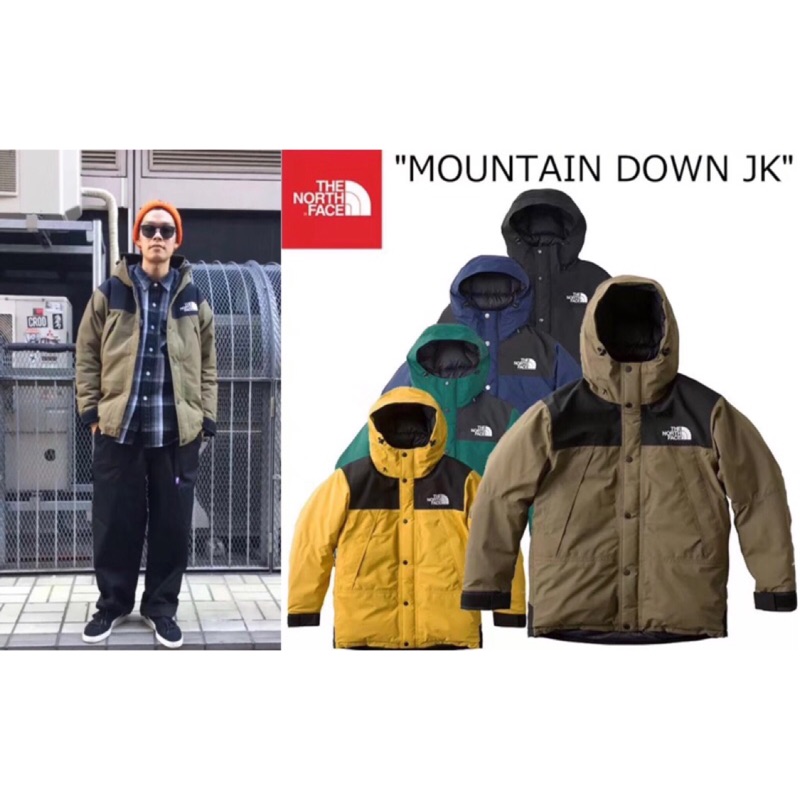 代購日版The North Face Mountain Down ND91930 機能防水 羽絨外套 夾克 北面