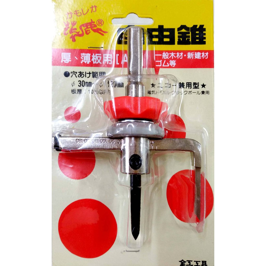 ※雙勇德工具社※ 木工自由錐-薄板用 單刀30-120mm 台灣製 | 蝦皮購物