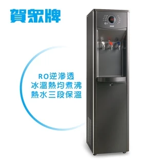 賀眾牌 直立型微電腦純水冰溫熱飲水機 UN-1322AG-1-R(逆滲透/主機內含濾芯)