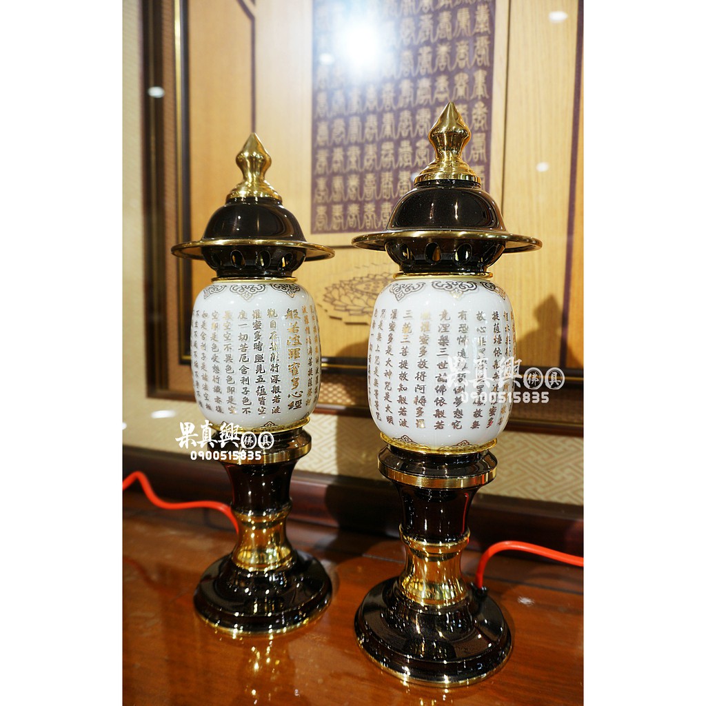 《果真興佛具》⊙(心經燈-白)佛前燈、光明燈、神明燈、祖先燈，神桌用品 佛像訂做 佛桌佛聯 神衣神帽 宮廟百貨 | 蝦皮購物