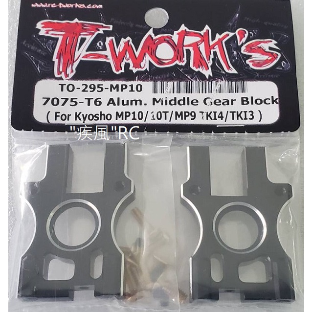T-Works TO-209-SC Copri Switch In Carbonio Chiuso Per Kyosho MP9 MP10 - Foto 1