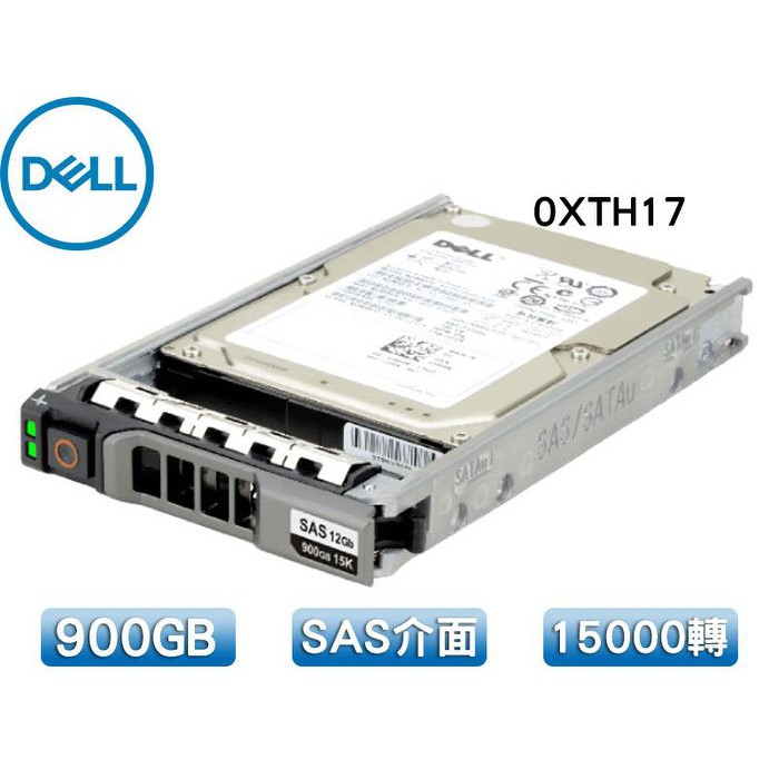 2本セット SAS 900GB 2.5インチ15K SAS 全新盒裝DELL戴爾2.5吋15K SAS介面900GB 0XTH17 ST900MP0026 伺服器用