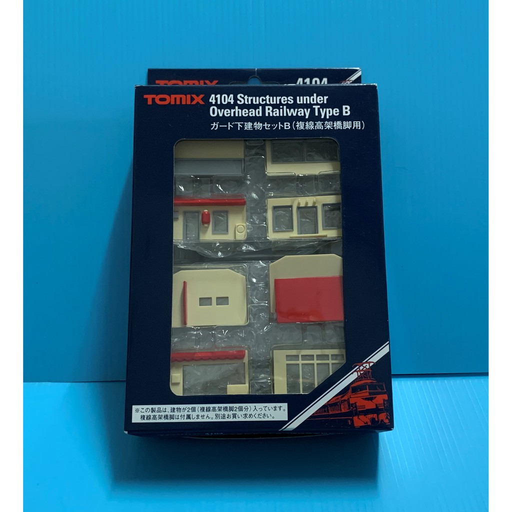 TOMIX 4104 ガード下建物セットB 複線高架橋脚ガード下建物セットB｜製品情報｜製品検索｜鉄道