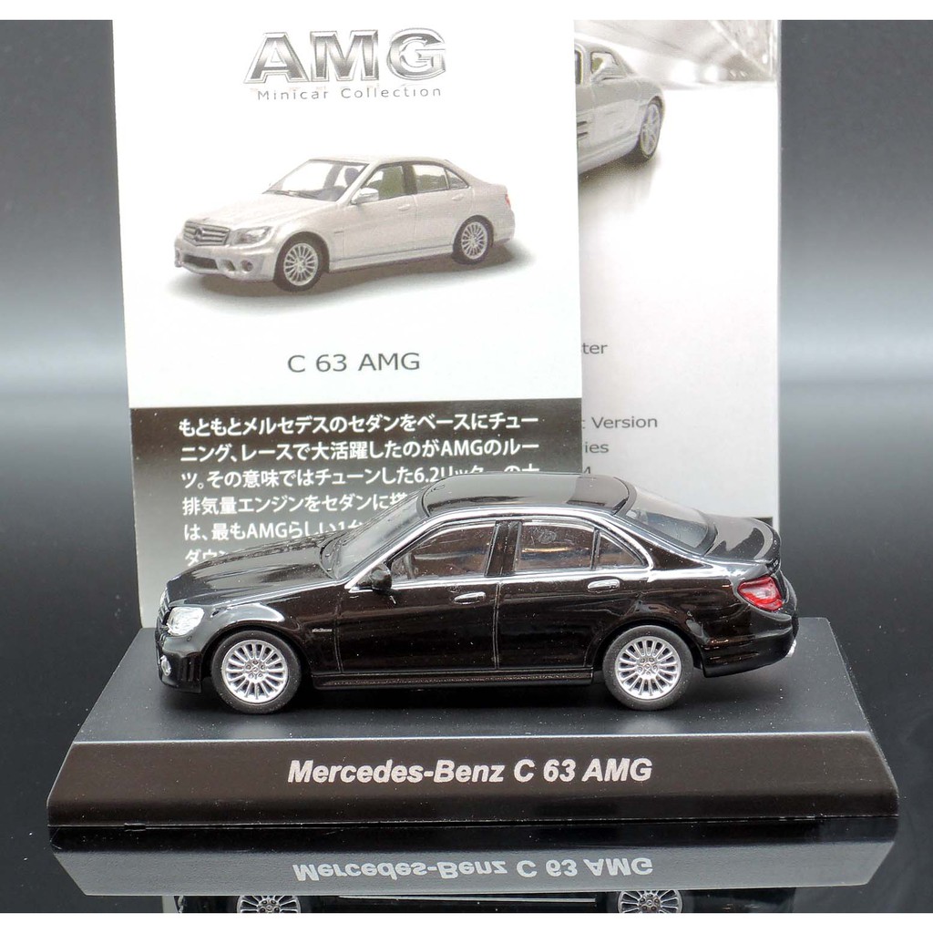M.A.S.H】絕版品特價Kyosho 1/64 Mercedes-Benz C63 AMG 黑 M.A.S.H】絕版品特價Kyosho 1/64 Mercedes-Benz C63 AMG 黑