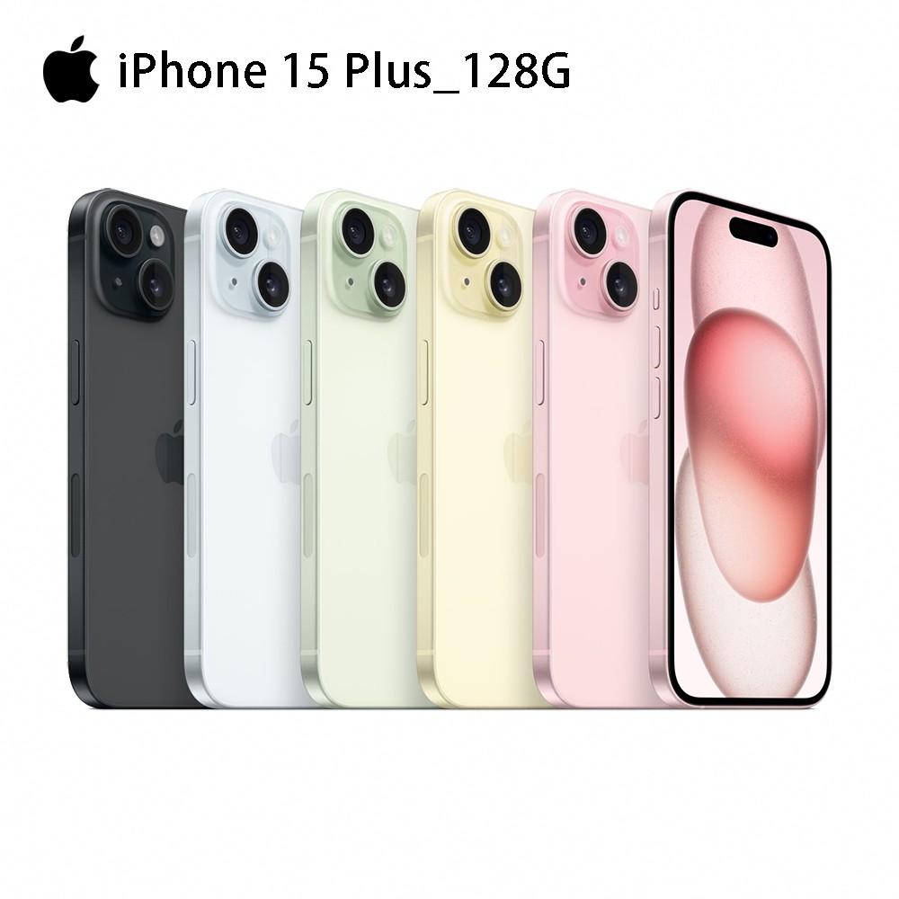 Apple iPhone 15 Plus 128G 6.7吋智慧型手機 蝦皮直送