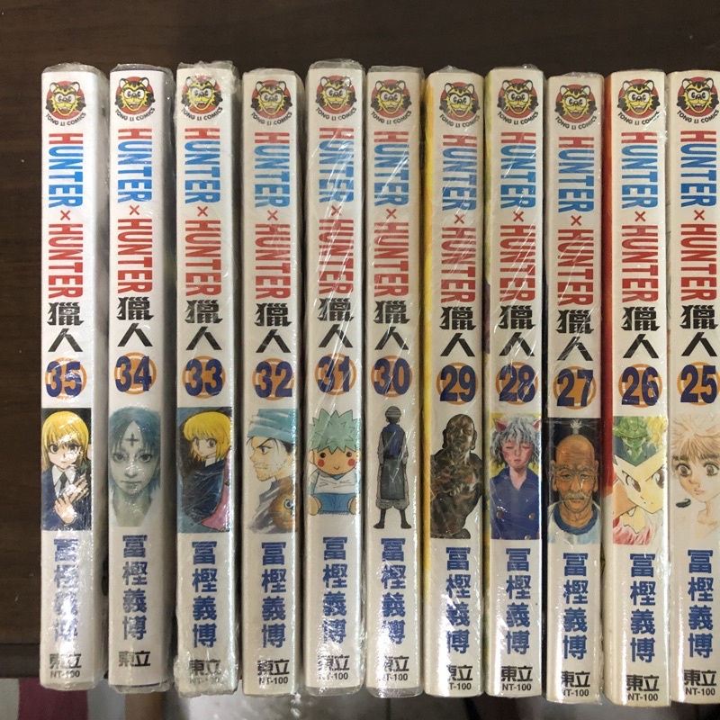 獵人 HUNTER x HUNTER 28-35 -woodseal下標用 | 蝦皮購物