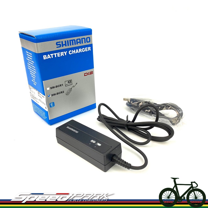 速度公園Shimano Di2 Battery Charger SM-BCR2 隱藏式鋰電池充電器公司