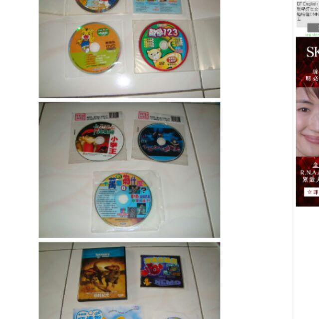 巧連智cd片vcd片 DVd片 童話故事 寓言故事 | 蝦皮購物