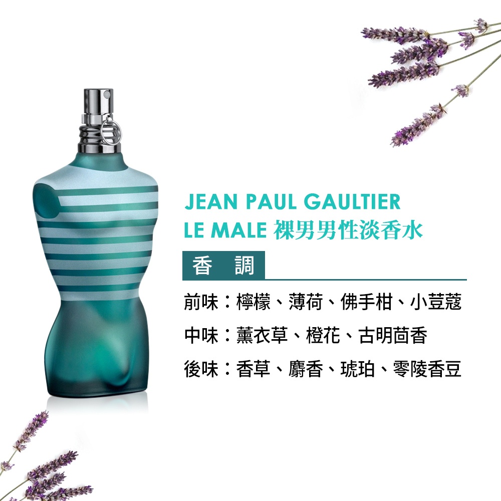 Jean Paul Gaultier｜優惠推薦- 蝦皮購物- 2023年11月