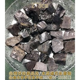 煤晶/炭精[100g]~炭錢/賺錢 | 蝦皮購物