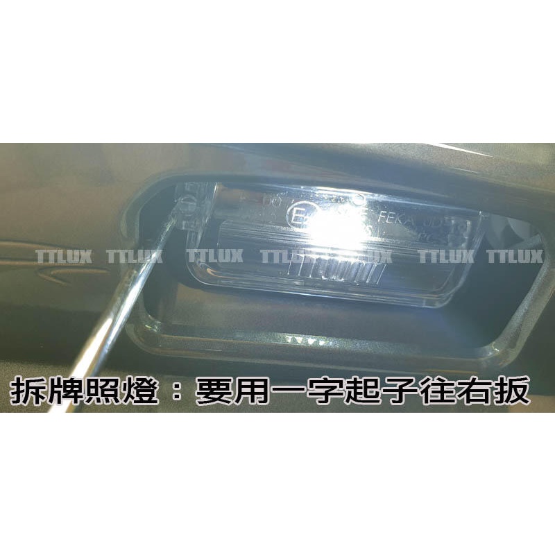 Corolla Cross 室內燈 前閱讀燈 後車廂燈 車內燈 保固一年 台灣製造 | 蝦皮購物