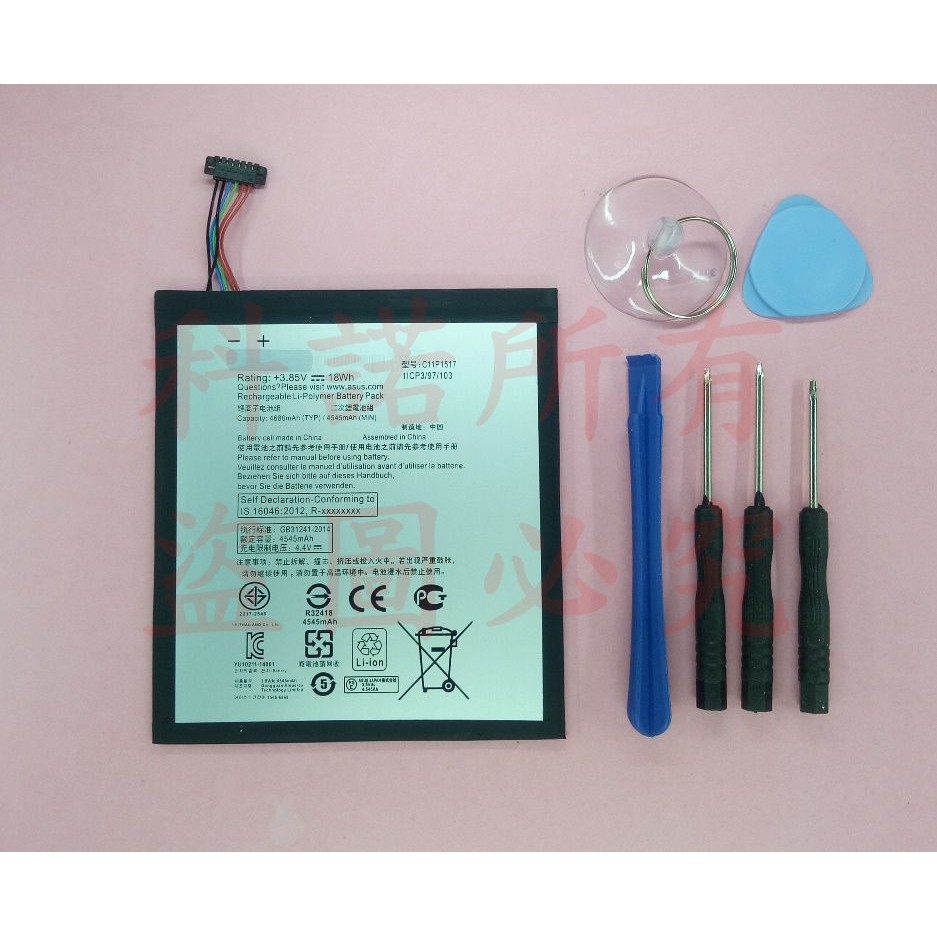 Batteria 4680mah Batteria C11P1517 Per ASUS Zenpad 10 Z300M - Ricambio Originale Con 4680mAh | Kit Riparazione Incluso Batteria Ricaricabile Z300m - Foto 3
