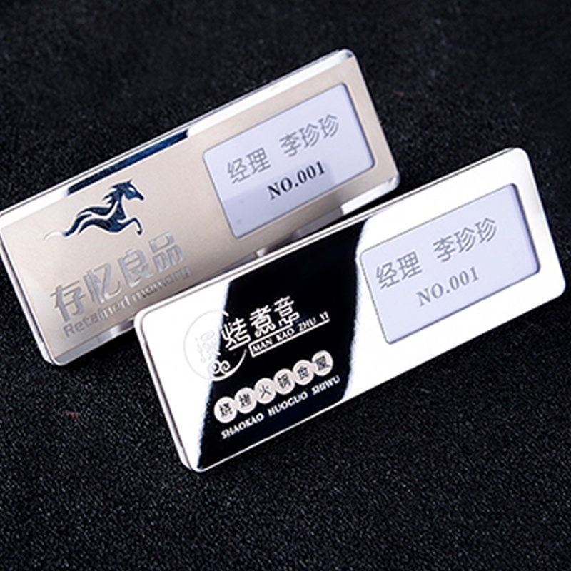 客製化強力磁鐵胸牌 拉絲不鏽鋼胸章 員工姓名號牌 徽章客製 不銹鋼胸牌定做 婚禮別針式胸牌 壓克力胸牌金屬胸章 | 蝦皮購物