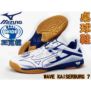 MIZUNO 美津濃桌球鞋WAVE DRIVE 9 AP+高機能81GA220505大自在| 蝦皮購物