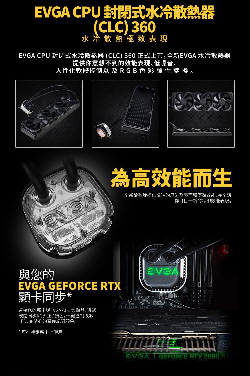 Amazon.com: EVGA CLCx 360mm All-in-One LCD CPU Liquid Cooler