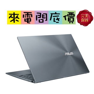 ASUS ZenBook UX425優惠推薦－2023年11月｜蝦皮購物台灣