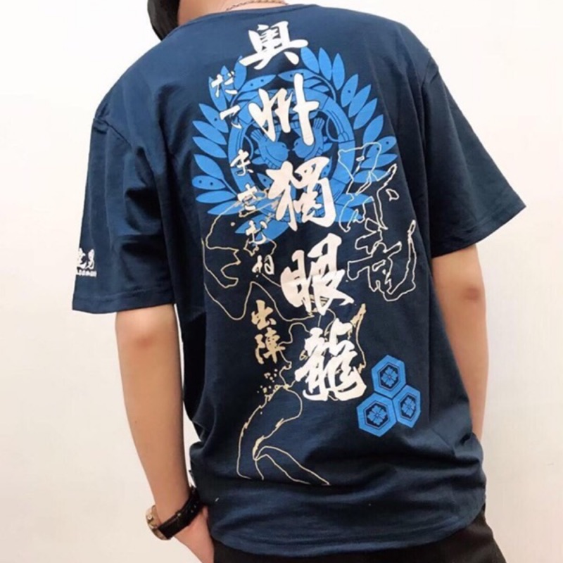 日式戰國竹節奧州獨眼龍（伊達政宗）印花T恤| 蝦皮購物