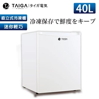 【日本TAIGA】桌上迷你型 40L直立式冷凍櫃 CB1069 通過BSMI商標局認證 字號T34785 防疫必備 冷凍