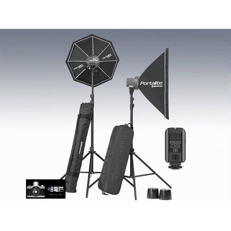 新版 Elinchrom D-Lite RX ONE SOFTBOX TO GO 棚燈套組 RX1 公司 | 蝦皮購物