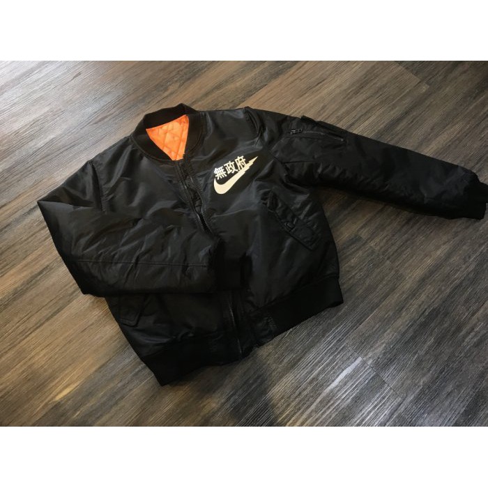 全新 Anarchy state bomber jacket Nike 無政府 黑 夾克 外套 MA-1 MA1