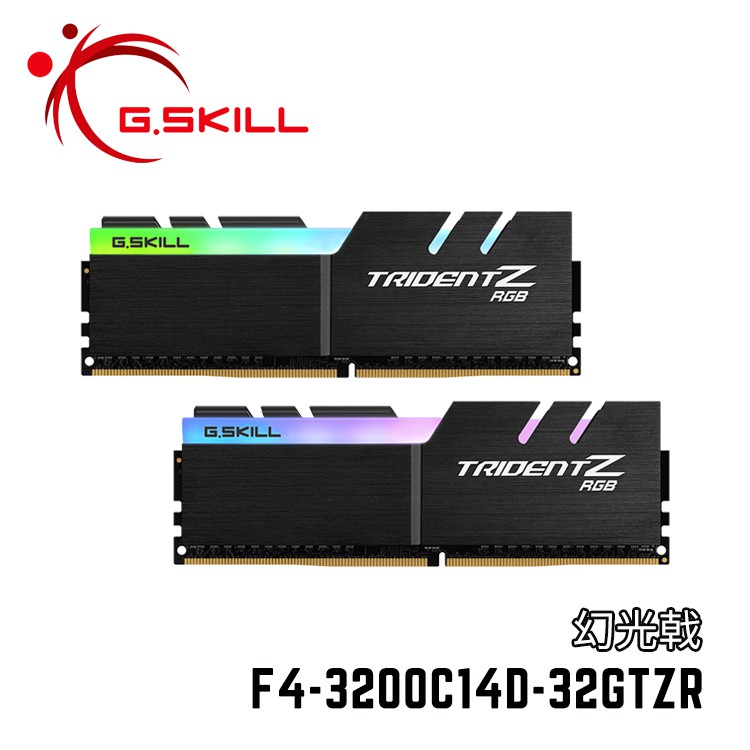 芝奇G.SKILL幻光戟16GBx2 雙通道DDR4-3200 CL14黑銀色F4-3200C14D