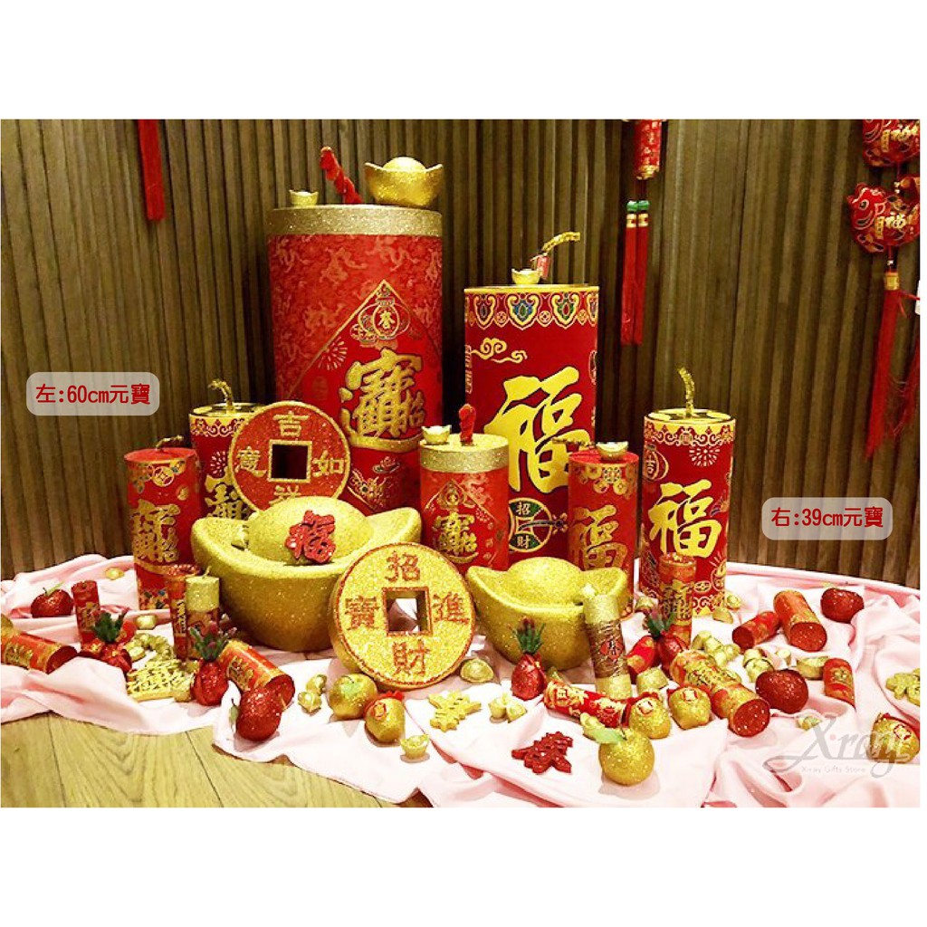 現貨元寶 亮粉元寶15/18/26cm，金蔥元寶 春節 插飾 過年佈置 新年 年節 社區佈置，節慶王【Z466900】 | 蝦皮購物