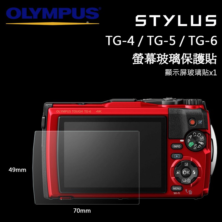 olympus tg-5 ?? - 優惠推薦- 3C與筆電2023年11月| 蝦皮購物台灣