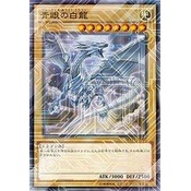 DCT_緣夢の城】遊戲王MVPI-JP002&QCAC-JP021 青眼白龍CoCo壹番屋限定彩