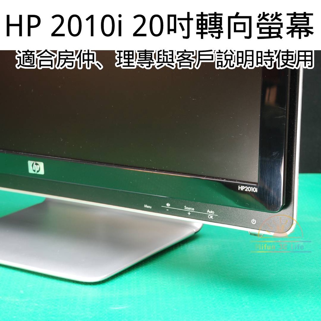 HP 2024 2010i 20