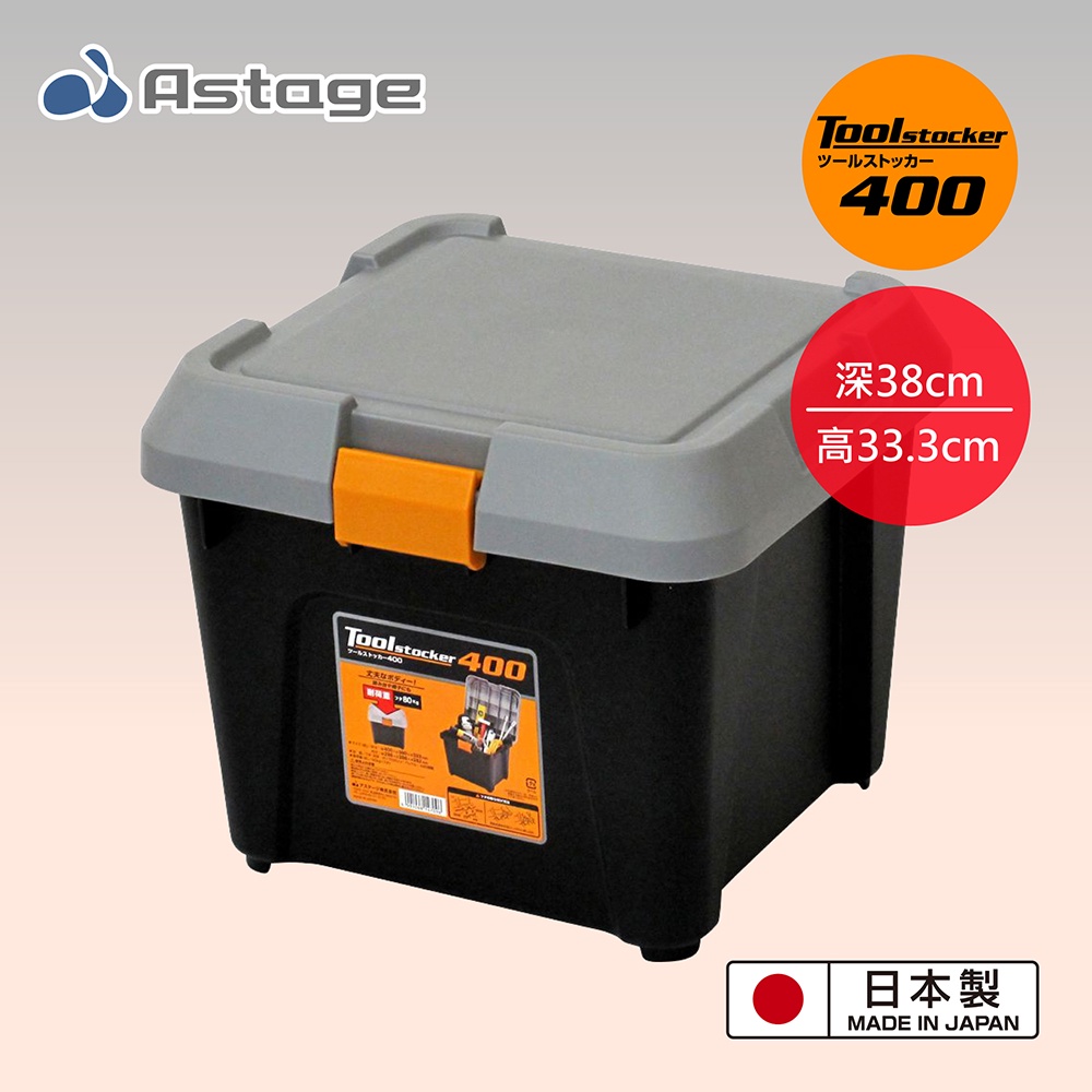 【JEJ ASTAGE】Tool Stocker 耐重收納工具箱系列 | 蝦皮購物