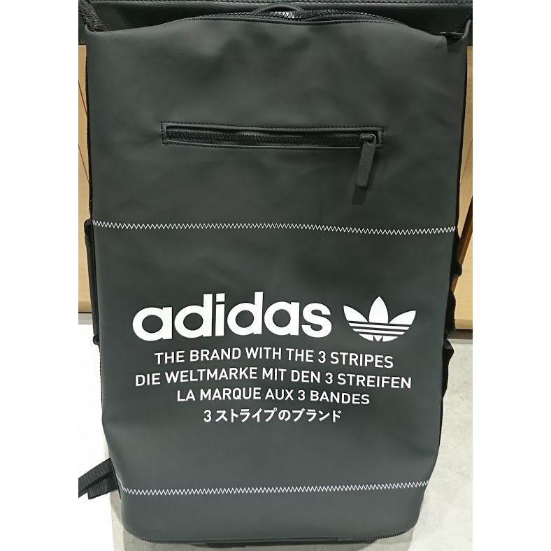 Adidas nmd shop backpack green