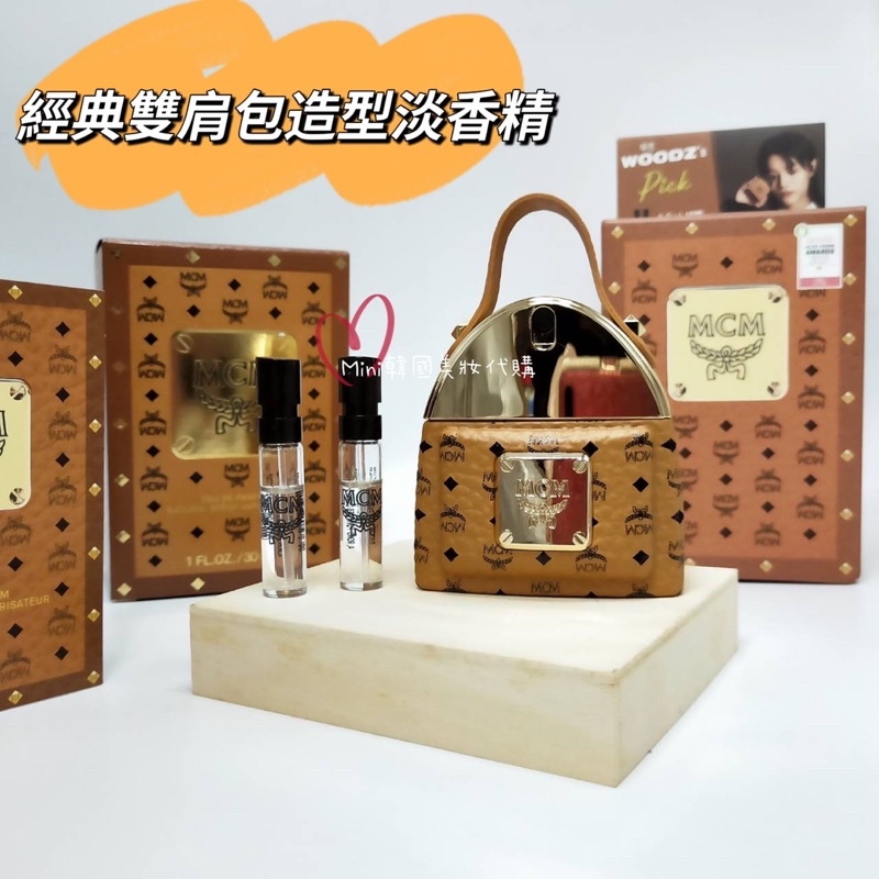 滿額免運☆mini韓國美妝代購☆ MCM 經典雙肩包造型淡香精 淡香水 30ml+1.5ml*2