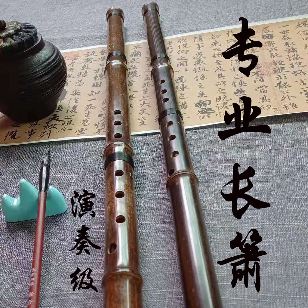 限時入門洞簫古風八孔長簫素簫大頭南簫短簫笛子尺八洞簫教材兩節洞簫特賣免運 | 蝦皮購物