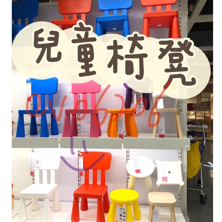 ikea椅子品牌及商品- 京东