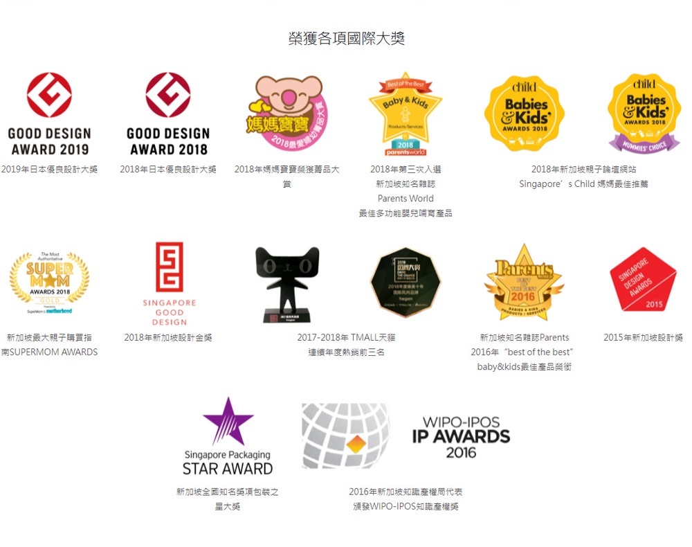 hegen - 金色奇蹟PPSU多功能方圓型寬口奶瓶 330ml