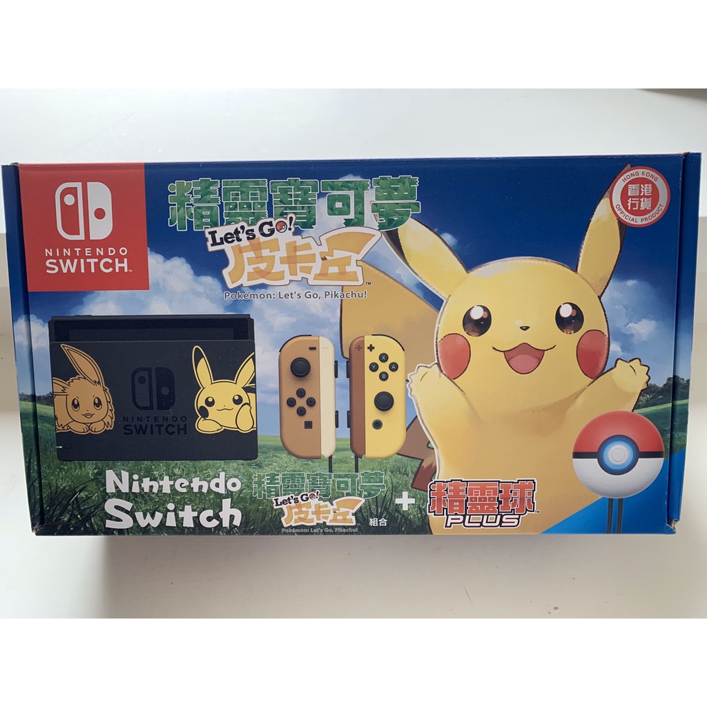 任天堂 Switch NS 精靈寶可夢 Les’t Go! 皮卡丘 同捆主機 (二手九成新) | 蝦皮購物