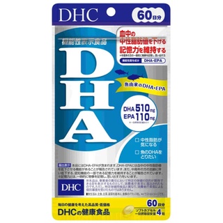 DHC 精製魚油 DHA 60日 / 240粒 EPA 魚油